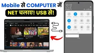 📱 Phone to PC Internet via USB | USB Tethering Setup | Mobile Data Sharing Tutorial 2025 🚀