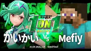 Maesuma' 1on1 #110 [SF] Kaikai (Homura/Hikari) VS Mefiy (Steve) #Maesuma #Super Smash Bros. Ultimate