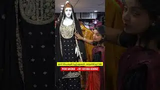 ഈ 3 തെറ്റുകൾ ഒരിക്കലും ചെയ്യരുത് ❌| Ladies Suit Wholesale Marker in Kerala #shorts