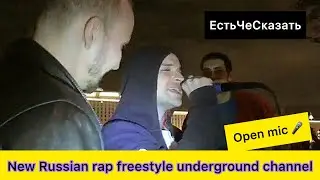 Расчитываюсь ЕстьЧеСказать 157 Денис Оди, Reptar, DUBBLE A, Руслан РоМ, White Guru, Руся Набат