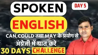 30दिनों  में Fluent English बोलना सीखे Spoken English For Beginners DAY-5 BY RAJ SIR #spokenenglish