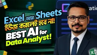 Excel & Google Sheets Users: This AI Spreadsheet Will Blow Your Mind!