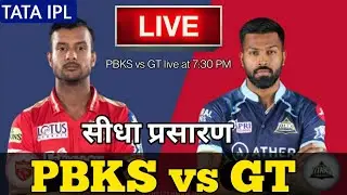 LIVE - IPL 2022 Live Score, PBKS vs GT Live Cricket match highlights today