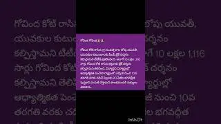 TTD VIP Break Darshanam for normal pilgrims#ttd #ttdonline #tirumala #ttd3 #arjithaseva #vipdarshan