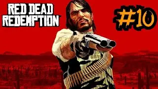 Red Dead Redemption - Миссия 10 &laquo;Чужак&raquo; - Я знаю тебя (полный игровой процесс 1080p)