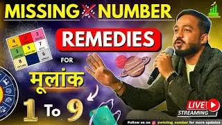 मिसिंग नंबर REMEDIES FOR 1 TO 9 | LO SHU GRID Missing Numbers Remedies