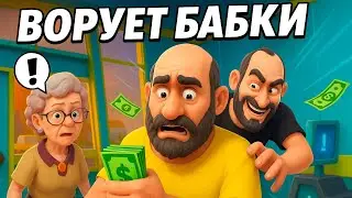 Бабушка Купила мой ЛАБУБУ!? | Shop & Sell VR #2