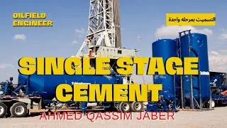 #how do cement job?single stage cement