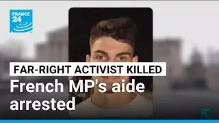 MP's assistant among 9 arrested over French far-right activist's killing &bull; FRANCE 24 English