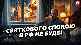 🔥ПАРТИЗАНИ НИЩАТЬ  логістику РФ. Тил Росії ДОСІ у ВОГНІ. ЗЛИЛИ деталі нічної АТАКИ ДРОНАМИ (ВІДЕО)