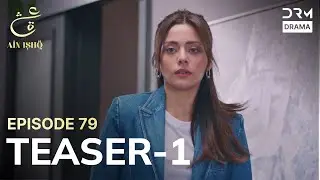 Turkish Drama In Urdu | Ain Ishq | One Love | Teaser 1 Episode 79 | UD2O
