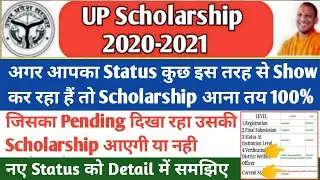 up Scholarship new status/up Scholarship kb tk aega 2020-2021/up Scholarship latest news/Scholarship