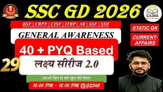 SSC GD GS Classes 2026 | SSC GD GS Practice Set 29 SSC GD GS 2026 | GS By Komal Sir | GS365