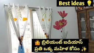 🔥ఇల్లు నీట్ గా సంవత్సరం పొడవునా సువాసనతో✨ముఖ్యంగా ఆడవాళ్ళ కోసం రోజూపడే బాధ తగ్గించుకోండి👉kitchentips
