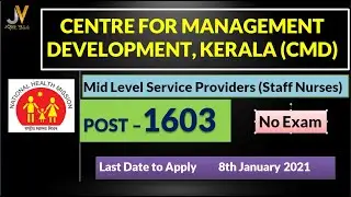 CMD Kerala Recruitment 2021 | 1603 Mid Level Service Provider | Apply Online Before January 8, 2021