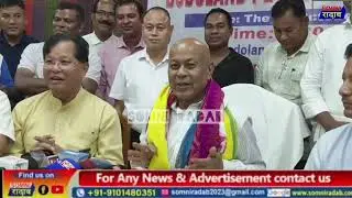 BJP निफ्राय सा 2-3 EM बिनाया अफिसियेल नङा, आंबो खोनादोंसो: हाग्रामा महिलारी।