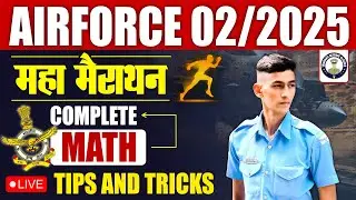 Airforce 2 2025 XY Group MARATHON Class | One Shot MARATHON Class | Tips & Tricks ||