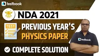 NDA Previous Year Paper | NDA Physics Previous Year Questions and Solved Paper