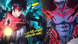 1. كيريتاني سو تستيقظ أخيرًا كصيادة 🔥 - انتقامًا من القاتل المنحرف جو مون 😱 | رفع المستوى الفردي