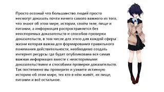 пожалуйста помогите изменить мир, прочитайте проект/книгу 