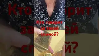#shorts #shortstarot #shortvideo #short