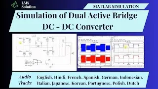 Реализация двух активных мостовых DC-преобразователей в MATLAB | Двух активных мостовых DC-преобр...