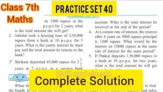 Chapter 10. Bank and Simple Interest | Practice Set 40 Class 7th Maths