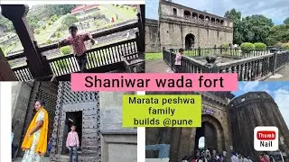 SHANIWAR WADA FORT@PUNE marata kings family builds in 1730#history of fort#Bajirao peshwa rest house