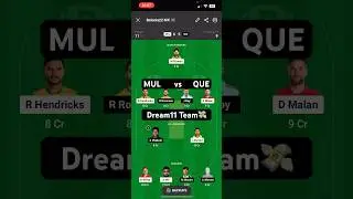 MUL vs QUE Pakistan Super League Dream11 Team #psl #dream11 #quevsmul #mulvsque #pakistansuperleague