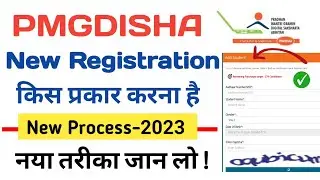 New Student Registration 2023 in PmgDisha | New Registration Process | 297/ Student