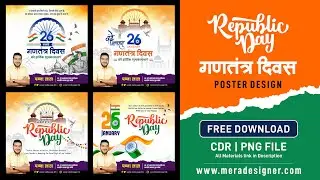 Republic Day Poster | Republic Day Banner | Republic Day Post Design | 26 January