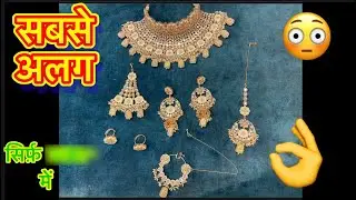 Half bridal set mirror work full white