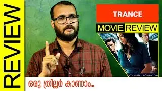 Trance (2013) English Movie Review by Sudhish Payyanur | Monsoon Media