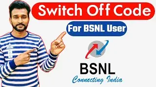 BSNL Switch Off Code | BSNL Switch Off Divert Code | BSNL में Switch Off Code कैसे लगाएं?