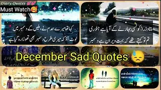 Two lines Sad Shayari 😓 December Quotes In Urdu/Hindi || Sad Urdu Shayari ||  Alvida December quotes