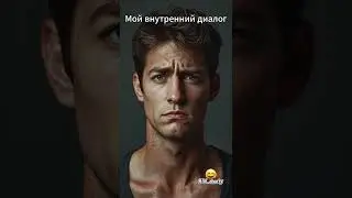 Just Mood 😄 #lol_zharty  #lol  #shorts  #humor  #meme  #funny  #joke  #anekdot