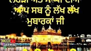 Happy lohdi 2020 Punjabi status dharmik what's up status