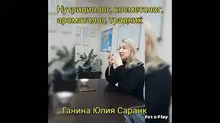 Бомбическая Новинка от Глобал Тренд масло Maу. Экспертное мнение.