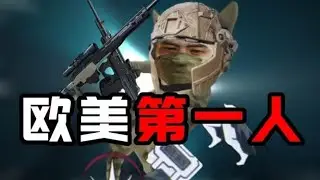 【新光杯】来自职业选手的超强露娜！17杀创造小组赛最高单局击杀记录！【三角洲行动】