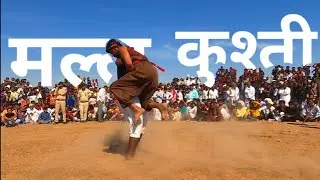 Mans Wrestling | Mal Kusti | ઘ્રંગ મેડાનો મલાખડો | Desi Pahelvani At Dhrang Ka Mela 2023