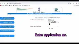 #Trademark status, #registration #online status, How to check Indian Trademark application status