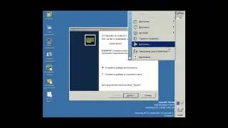ReactOS 0.5 SVN 72449 Перемещение панели задач по экрану