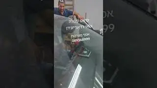 סיאט קופרה התקנת גלאי רדאר יונידן פרו UNIDEN PRO