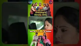 #shorts  | Behind The Scenes- Veyi Subhamulu Kalugu Neeku | Mon - Sat 2:30pm | ETV Telugu