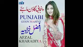 Punjabi Goon Mahiye |  Saraiki Music Video | Afzal kharadiya | Puntabi Songs | Tappay I Short Video