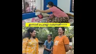 നമ്മള വിധി 😭😭😭... ഇന്ന് കുറച്ചു നുണ കേക്കാം 😂😂 #🍓 #viralvideo #videoviral #viral #youtubevideo 