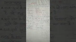 #music राग दुर्गा most important questions for BPSC KVS NVS EMRS DSSSB JRF STET UGC NET exam's