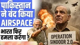 Operation Trishul vs Pakistan | सर क्रीक पर India का Game Over Move!