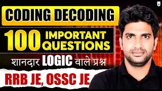 Coding–Decoding के 100 सबसे Important Questions 🔥 | Logic Mastery for RRB JE & OSSC JE