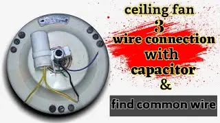 Ceiling fan 3 wire connection कैसे करे & how to find ceiling fan common wire #SS Electric